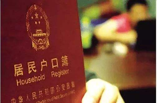 离婚孩子户口需要迁出吗 孩子上学是按户口还是抚养权(图4) 离婚孩子户口需要迁出吗 孩子上学是按户口还是抚养权(图4)