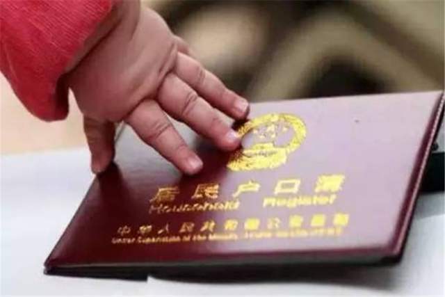离婚孩子户口需要迁出吗 孩子上学是按户口还是抚养权(图2) 离婚孩子户口需要迁出吗 孩子上学是按户口还是抚养权(图2)