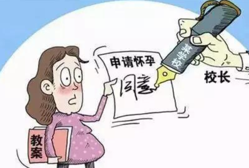 生孩子哪些费用可以报销 生孩子自费后怎么报销(图4) 生孩子哪些费用可以报销 生孩子自费后怎么报销(图4)