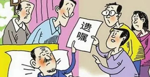 夫妻一方死亡房产归谁 遗产是配偶先继承一半吗(图1) 夫妻一方死亡房产归谁 遗产是配偶先继承一半吗(图1)