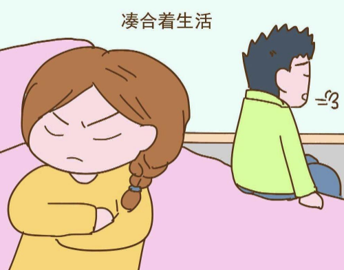 老公嫌你烦不想搭理你怎么办 一个男人反感你的表现有哪些(图3) 老公嫌你烦不想搭理你怎么办 一个男人反感你的表现有哪些(图3)