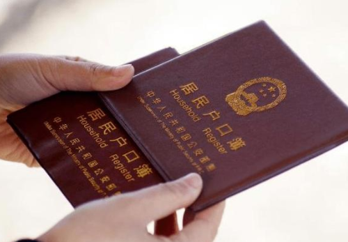 离婚后户口能迁回原籍吗 户口迁回原籍的条件有哪些(图1) 离婚后户口能迁回原籍吗 户口迁回原籍的条件有哪些(图1)