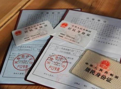 离婚后户口能迁回原籍吗 户口迁回原籍的条件有哪些(图3) 离婚后户口能迁回原籍吗 户口迁回原籍的条件有哪些(图3)