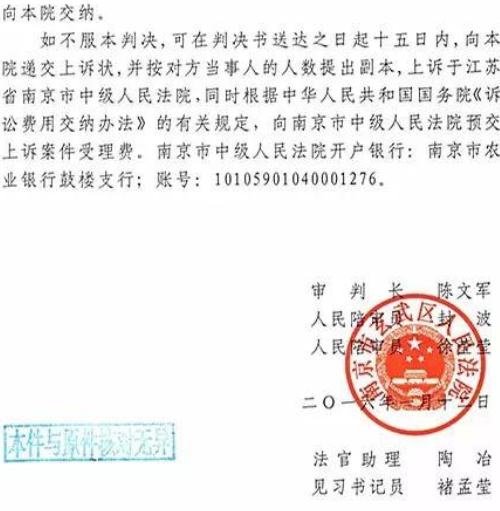 离婚判决书丢了多久能补出来 离婚判决书怎么补办离婚证(图3) 离婚判决书丢了多久能补出来 离婚判决书怎么补办离婚证(图3)