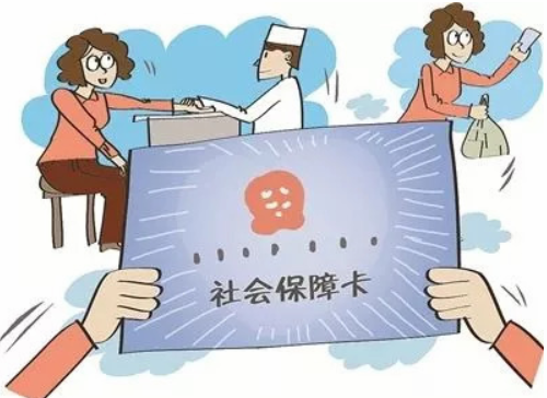 产检可以用社保卡吗 产检费用如何走医保(图1) 产检可以用社保卡吗 产检费用如何走医保(图1)