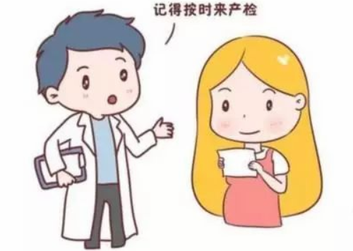 产检可以用社保卡吗 产检费用如何走医保(图4) 产检可以用社保卡吗 产检费用如何走医保(图4)
