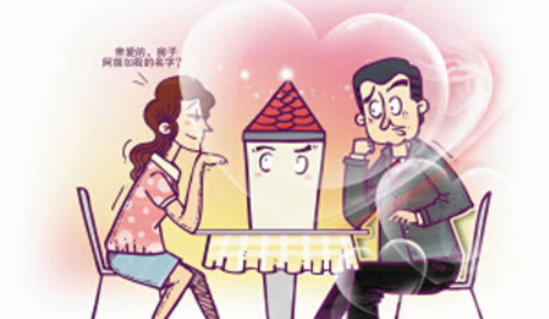 夫妻一方偷着买保险合理吗 什么保险离婚后不能分割(图2)
