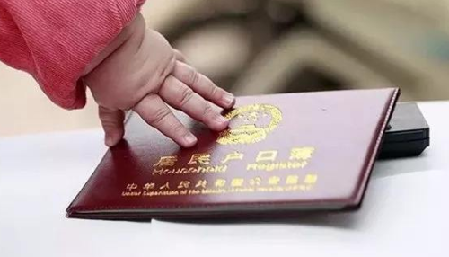 没离婚户口怎么迁出来 不离婚户口能迁回娘家吗(图3) 没离婚户口怎么迁出来 不离婚户口能迁回娘家吗(图3)