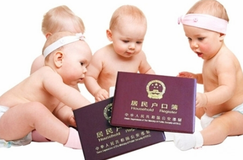 未婚生子能上户口吗 未婚生子上户口流程有哪些(图1) 未婚生子能上户口吗 未婚生子上户口流程有哪些(图1)