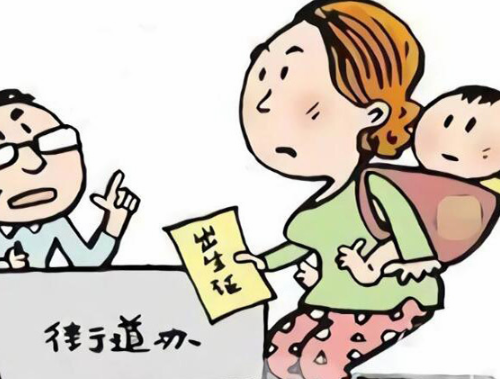 未婚生子能上户口吗 未婚生子上户口流程有哪些(图3) 未婚生子能上户口吗 未婚生子上户口流程有哪些(图3)