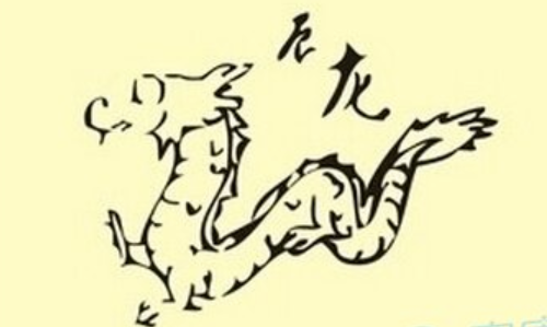 88年什么命五行属什么 88年五行缺什么(图1) 88年什么命五行属什么 88年五行缺什么(图1)