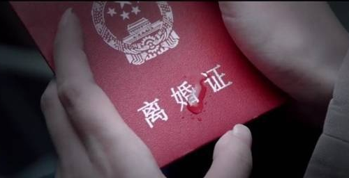 离婚保险算夫妻共同财产吗 什么保险离婚后不能分割(图4) 离婚保险算夫妻共同财产吗 什么保险离婚后不能分割(图4)