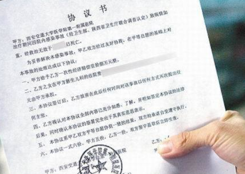 变更离婚协议怎么弄 更改离婚协议到哪里办理(图1) 变更离婚协议怎么弄 更改离婚协议到哪里办理(图1)