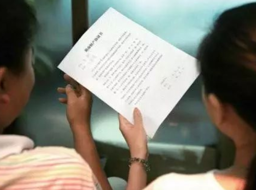 变更离婚协议怎么弄 更改离婚协议到哪里办理(图2) 变更离婚协议怎么弄 更改离婚协议到哪里办理(图2)