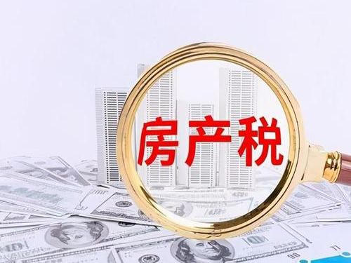 夫妻离婚过户房产要交税吗 离婚房产过户需要什么手续(图4) 夫妻离婚过户房产要交税吗 离婚房产过户需要什么手续(图4)