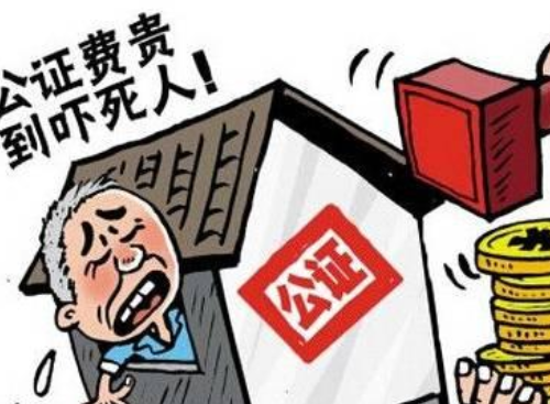 夫妻离婚过户房产要交税吗 离婚房产过户需要什么手续(图3) 夫妻离婚过户房产要交税吗 离婚房产过户需要什么手续(图3)