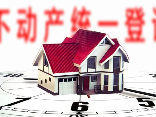 夫妻离婚过户房产要交税吗 离婚房产过户需要什么手续(图2) 夫妻离婚过户房产要交税吗 离婚房产过户需要什么手续(图2)