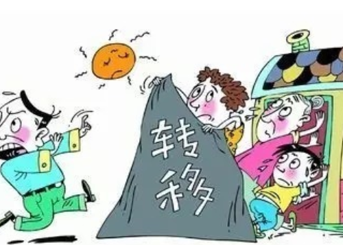 离婚前转移财产可以从什么时候算 离婚时如何正确的转移财产(图2) 离婚前转移财产可以从什么时候算 离婚时如何正确的转移财产(图2)