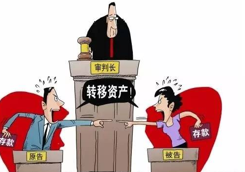 离婚前转移财产可以从什么时候算 离婚时如何正确的转移财产(图3) 离婚前转移财产可以从什么时候算 离婚时如何正确的转移财产(图3)
