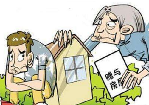 父亲的房子给儿子怎么过户划算 父亲的房子过户给儿子有哪些方法(图2) 父亲的房子给儿子怎么过户划算 父亲的房子过户给儿子有哪些方法(图2)