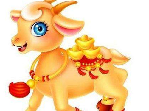 属羊的人今年的婚姻方面怎么样呢 属羊人为什么命不好(图1) 属羊的人今年的婚姻方面怎么样呢 属羊人为什么命不好(图1)