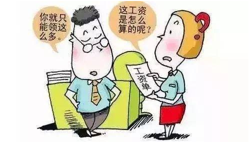 月收入5000抚养费多少 不给抚养费会坐牢吗(图2) 月收入5000抚养费多少 不给抚养费会坐牢吗(图2)