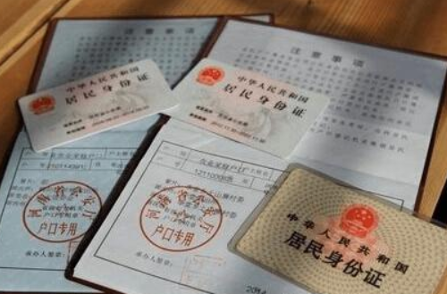 离婚后户口怎么迁出 离婚后户口必须迁出吗(图1) 离婚后户口怎么迁出 离婚后户口必须迁出吗(图1)