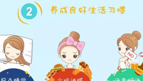 孕早期可以吃生菜吗 孕妇十大禁忌蔬菜有哪些(图3) 孕早期可以吃生菜吗 孕妇十大禁忌蔬菜有哪些(图3)