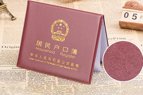 有结婚证还需要做亲子鉴定吗 超过几岁没上户要做亲子鉴定(图3) 有结婚证还需要做亲子鉴定吗 超过几岁没上户要做亲子鉴定(图3)