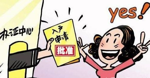 有结婚证还需要做亲子鉴定吗 超过几岁没上户要做亲子鉴定(图2) 有结婚证还需要做亲子鉴定吗 超过几岁没上户要做亲子鉴定(图2)