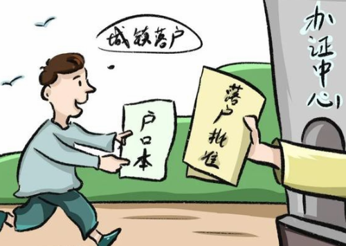 有结婚证还需要做亲子鉴定吗 超过几岁没上户要做亲子鉴定(图4) 有结婚证还需要做亲子鉴定吗 超过几岁没上户要做亲子鉴定(图4)