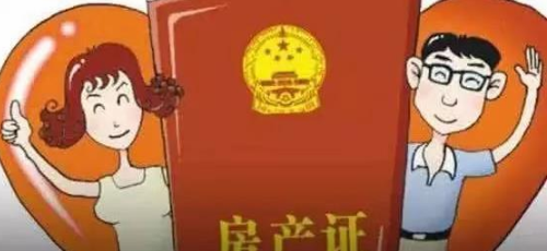 如何防止一方偷偷卖房 老婆不签字房子可以卖掉吗(图3) 如何防止一方偷偷卖房 老婆不签字房子可以卖掉吗(图3)