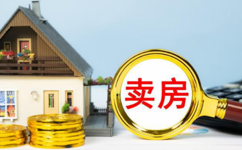 如何防止一方偷偷卖房 老婆不签字房子可以卖掉吗(图1) 如何防止一方偷偷卖房 老婆不签字房子可以卖掉吗(图1)