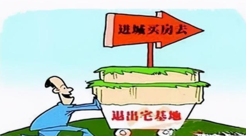 女儿户口迁出能继承家产吗 户口迁出还有继承权吗(图3)