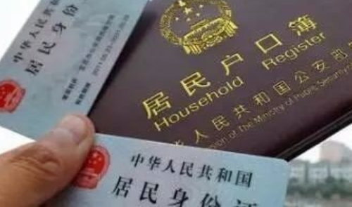 女儿户口迁出能继承家产吗 户口迁出还有继承权吗(图4)