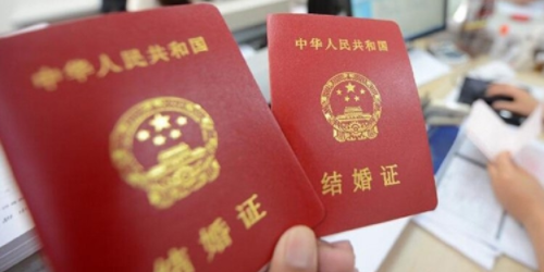 婚假扣钱吗 2021婚假是3天还是15天(图1)