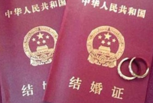 婚假扣钱吗 2021婚假是3天还是15天(图4)