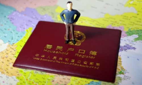 离婚后户口可以不迁出吗 离婚后无房户口落哪里(图4) 离婚后户口可以不迁出吗 离婚后无房户口落哪里(图4)