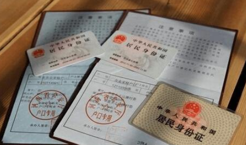 离婚后户口可以不迁出吗 离婚后无房户口落哪里(图1) 离婚后户口可以不迁出吗 离婚后无房户口落哪里(图1)