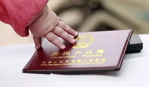 离婚后户口可以不迁出吗 离婚后无房户口落哪里(图2) 离婚后户口可以不迁出吗 离婚后无房户口落哪里(图2)