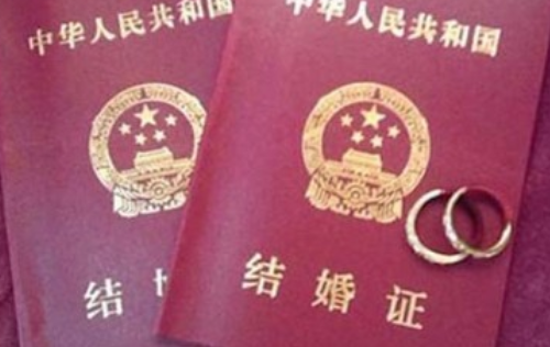 国企婚假几天 2021婚假是3天还是15天(图4)