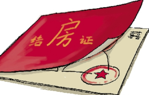 夫妻离婚了办房产证怎么办理 夫妻离婚房产证写的双方的名字怎么办(图3) 夫妻离婚了办房产证怎么办理 夫妻离婚房产证写的双方的名字怎么办(图3)