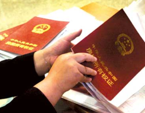 夫妻离婚了办房产证怎么办理 夫妻离婚房产证写的双方的名字怎么办(图2) 夫妻离婚了办房产证怎么办理 夫妻离婚房产证写的双方的名字怎么办(图2)