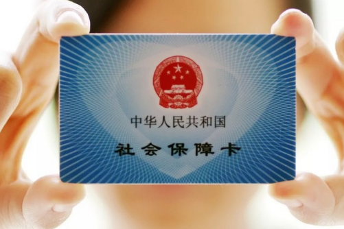 做产检可以用医保卡吗 怀孕检查医保卡可以报销吗(图3) 做产检可以用医保卡吗 怀孕检查医保卡可以报销吗(图3)