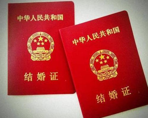 结婚证少一本能买房吗 买房到一人名下需要结婚证吗(图3) 结婚证少一本能买房吗 买房到一人名下需要结婚证吗(图3)