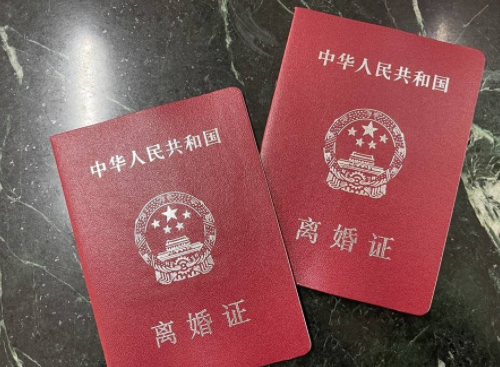 户口迁移了离婚证在哪儿办理 户口迁移办理离婚证需要哪些证件(图1) 户口迁移了离婚证在哪儿办理 户口迁移办理离婚证需要哪些证件(图1)