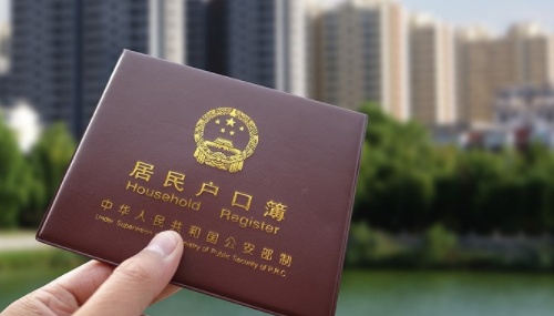 户口迁移了离婚证在哪儿办理 户口迁移办理离婚证需要哪些证件(图4) 户口迁移了离婚证在哪儿办理 户口迁移办理离婚证需要哪些证件(图4)