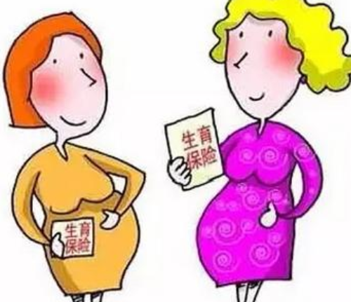 孕妇产检费用怎么报销 孕妇产检的消费有哪些(图1) 孕妇产检费用怎么报销 孕妇产检的消费有哪些(图1)