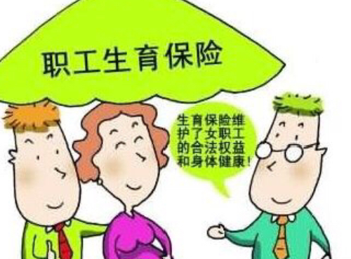 孕妇产检费用怎么报销 孕妇产检的消费有哪些(图3) 孕妇产检费用怎么报销 孕妇产检的消费有哪些(图3)