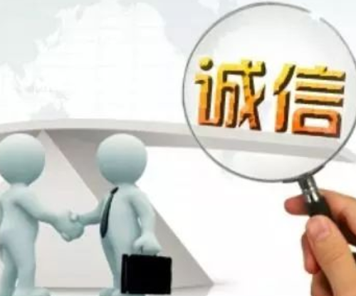 与失信人员离婚要注意哪些 离婚后失信人子女有什么限制(图1) 与失信人员离婚要注意哪些 离婚后失信人子女有什么限制(图1)